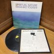 画像5: Masahiko Togashi / SPIRITUAL NATURE  スピリチュアル・ネイチャー 冨樫雅彦