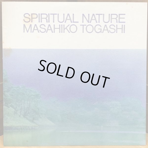 画像1: Masahiko Togashi / SPIRITUAL NATURE  スピリチュアル・ネイチャー 冨樫雅彦