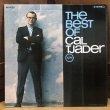 画像1: CAL TJADER / THE BEST OF CAL TJADER