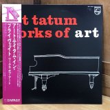画像: ART TATUM / WORKS OF ART  アート・テイタム・イン・プライヴェイト ワークス・オブ・アート