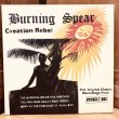 画像1: BURNING SPEAR Creation Rebel / The Original Classic Recordings From STUDIO ONE