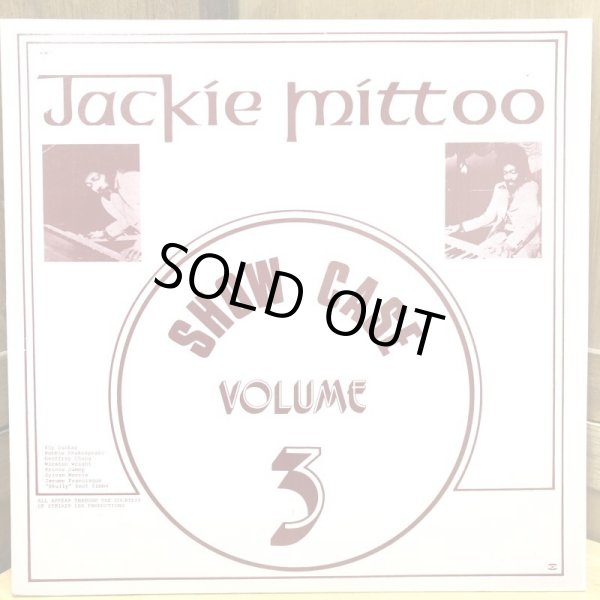 画像1: JACKIE MITTOO / SHOW CASE VOLUME 3