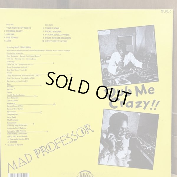 画像2: MAD PROFESSOIR / Dub Me Crazy!!