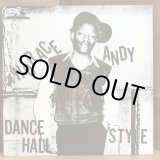 画像: HORACE ANDY / DANCEHALL STYLE