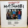 画像1: MATUMBI / THE BEST OF MATUMBI