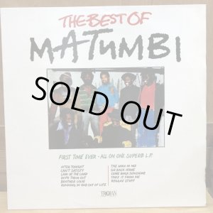 画像: MATUMBI / THE BEST OF MATUMBI