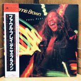 画像: DENNIS BROWN / FOUL PLAY