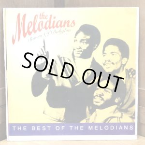 画像: the Melodians / Rivers of babylon