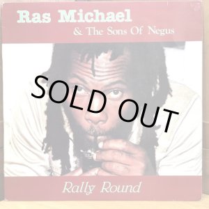 画像: Ras Michael & The Sons Of Negus / Rally Round