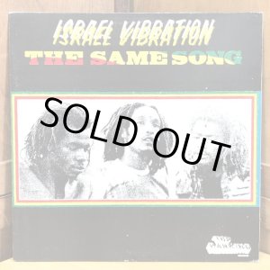 画像: ISRAEL VIBRATION / THE SAME SONG