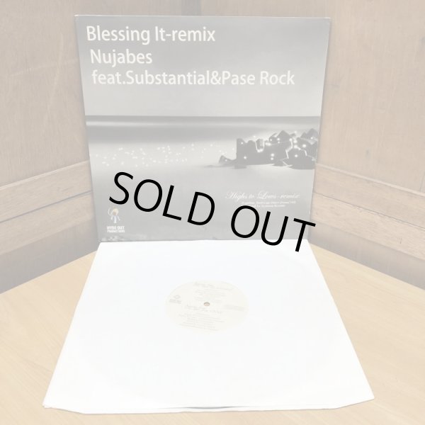 画像3: Nujabes feat.substantial&Pase Rock / Blessing It-remix  12" EP