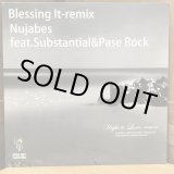 画像: Nujabes feat.substantial&Pase Rock / Blessing It-remix  12" EP