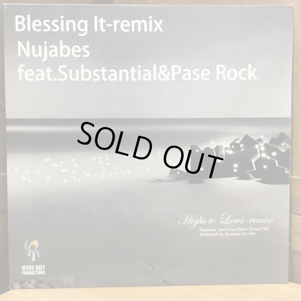 画像1: Nujabes feat.substantial&Pase Rock / Blessing It-remix  12" EP