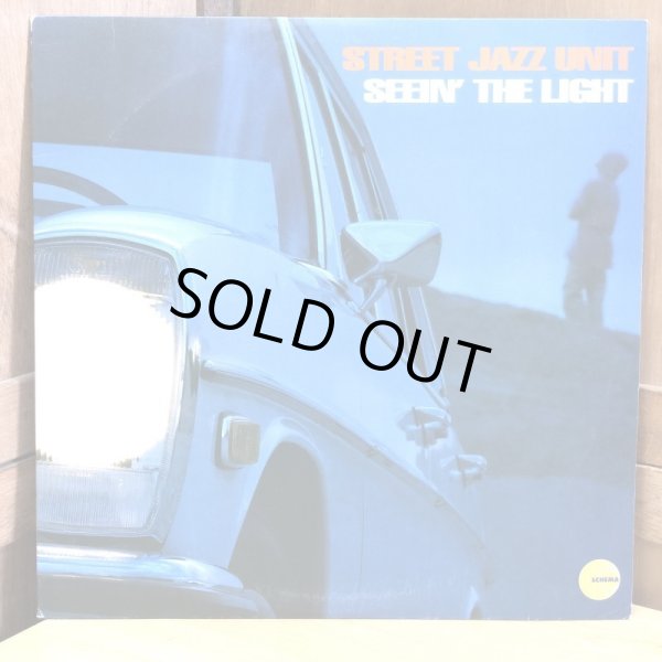 画像1: STREET JAZZ UNIT / SEEIN' THE LIGHT 12" E.P.