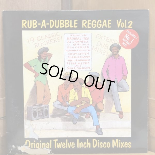 画像1: V.A. / RUB-A-DUB REGGAE Vol.2 Original Twelve Inch Disco Mixes