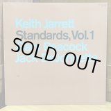 画像: Keith Jarrett / Standards,Vol.1