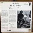 画像2: MILES DAVIS / Kind of Blue