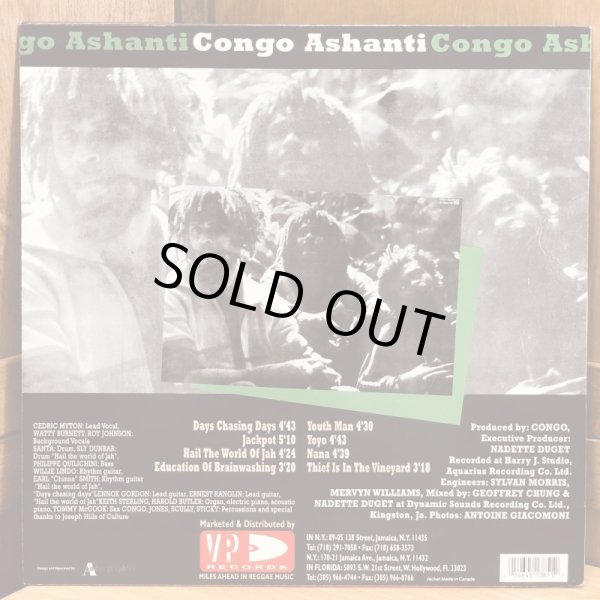 画像2: Congo Ashanti / Congo