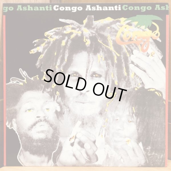 画像1: Congo Ashanti / Congo