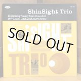 画像: SHINSIGHT TRIO / YELLOW EP