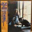 画像1: CAROLE  KING / TAPESTRY  つづれおり　キャロル・キング