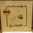 画像1: Joni Mitchell / Court and Spark