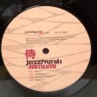 画像7: Jazztronik / 侍 samurai 2LP