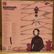 画像2: Jazztronik / 侍 samurai 2LP