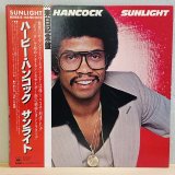 画像: HERBIE HANCOCK / SUNLIGHT