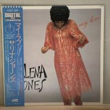 画像: Salena Jones / My Love