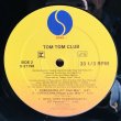 画像5: TOM TOM CLUB / SUBOCEANA  12"E.P.