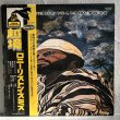 画像1: LONNIE LISTON SMITH & THE COSMIC ECHOES / EXPANSIONS