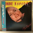 画像1: BRONDIE / RAPTURE 12" E.P.