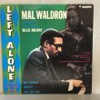 画像1: MAL WALDRON / LEFT ALONE