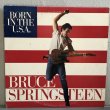 画像1: BRUCE SPRINGSTEEN / BORN IN THE U.S.A.　12" E.P.