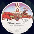 画像4: phaedra / tangerine dream