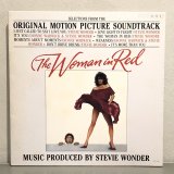 画像: STEVIE WONDER  / THE WOMAN IN RED original motion picture soundtrack - ウーマン・イン・レッド - オリジナル・サウンドトラック