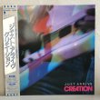 画像1: クリエーション - CREATION - / JUST ALIVE