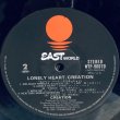 画像6: クリエーション - CREATION - / LONELY HEART ~ ロンリー・ハート