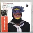 画像1: SOUTHERN ALL STARS - サザンオールスターズ - /  ステレオ太陽族