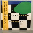 画像1: CASIOPEA / THE SOUNDGRAPHY