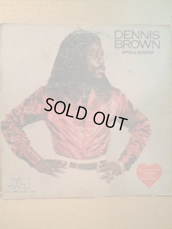 画像1: DENNIS BROWN . SPELLBOUND