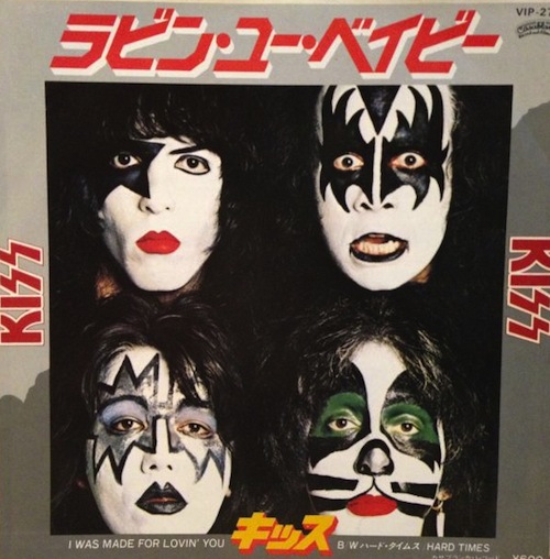 画像1: KISS / I WAS MADE FOR LOVIN YOU . HARD TIMES