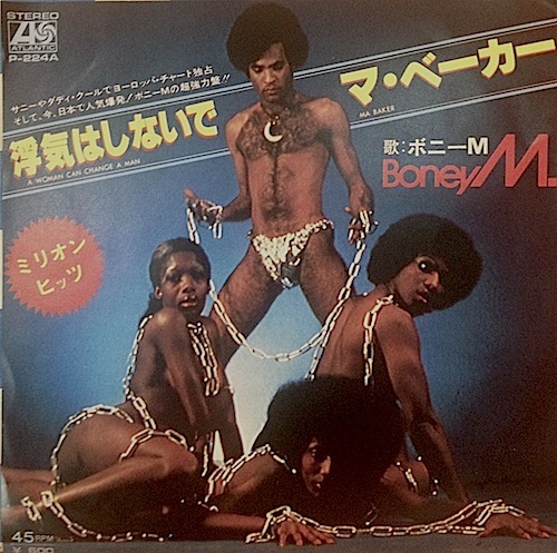 画像1: BONEY M / MA BAKER / A WOMAN CAN CHANGE A MAN