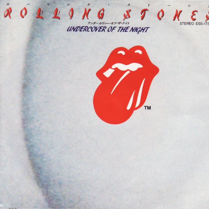 画像1: THE ROLLING STONES / UNDERCOVER OF THE NIGHT . ALL THE WAY DOWN