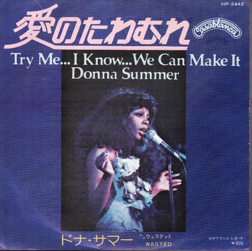 画像1: DONNA SUMMER / TRY ME I KNOW WE CAN MAKE IT . WASTED