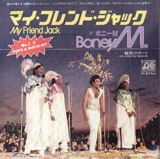 画像1: BONEY M / MY FRIEND JACK . I SEE A BOAT ON THE RIVER