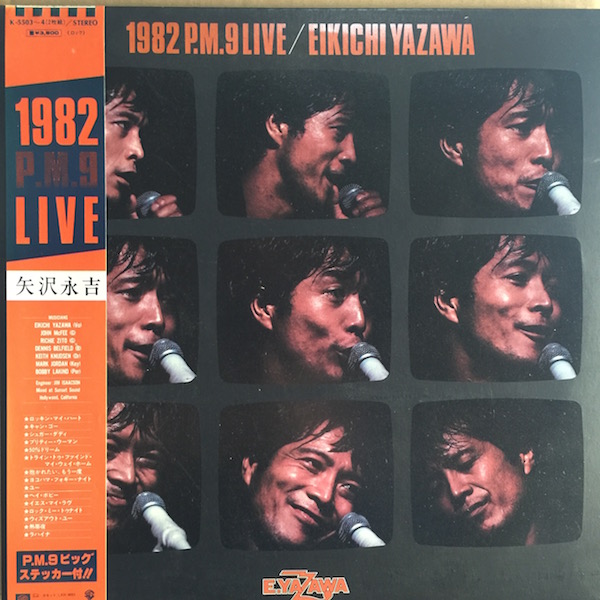 矢沢永吉 / 1982 P.M.9 LIVE - グリーロレコード