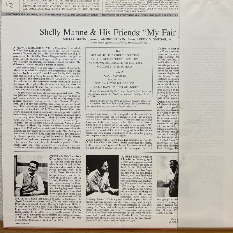 画像2: SHELLY MANNE & HIS FRIENDS / MY FAIR LADY