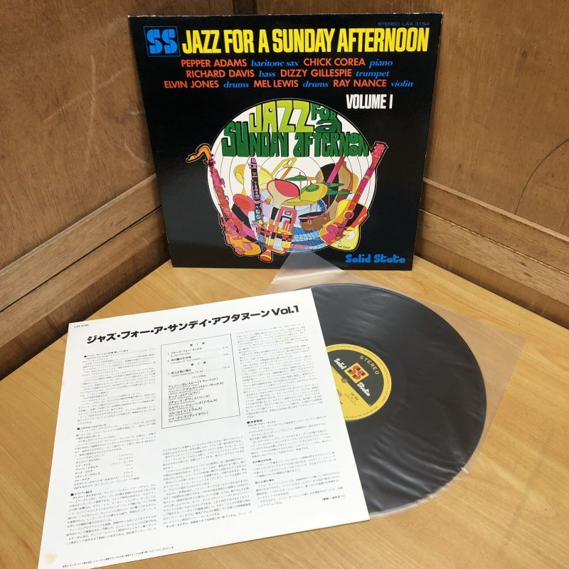 画像5: JAZZ FOR A SUNDAY AFTERNOON VOLUME 1